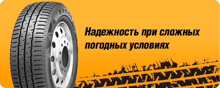 Надежность при сложных погодных условиях